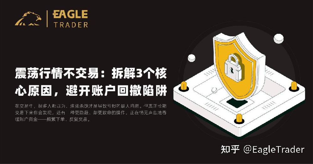 网络贵金属交易平台