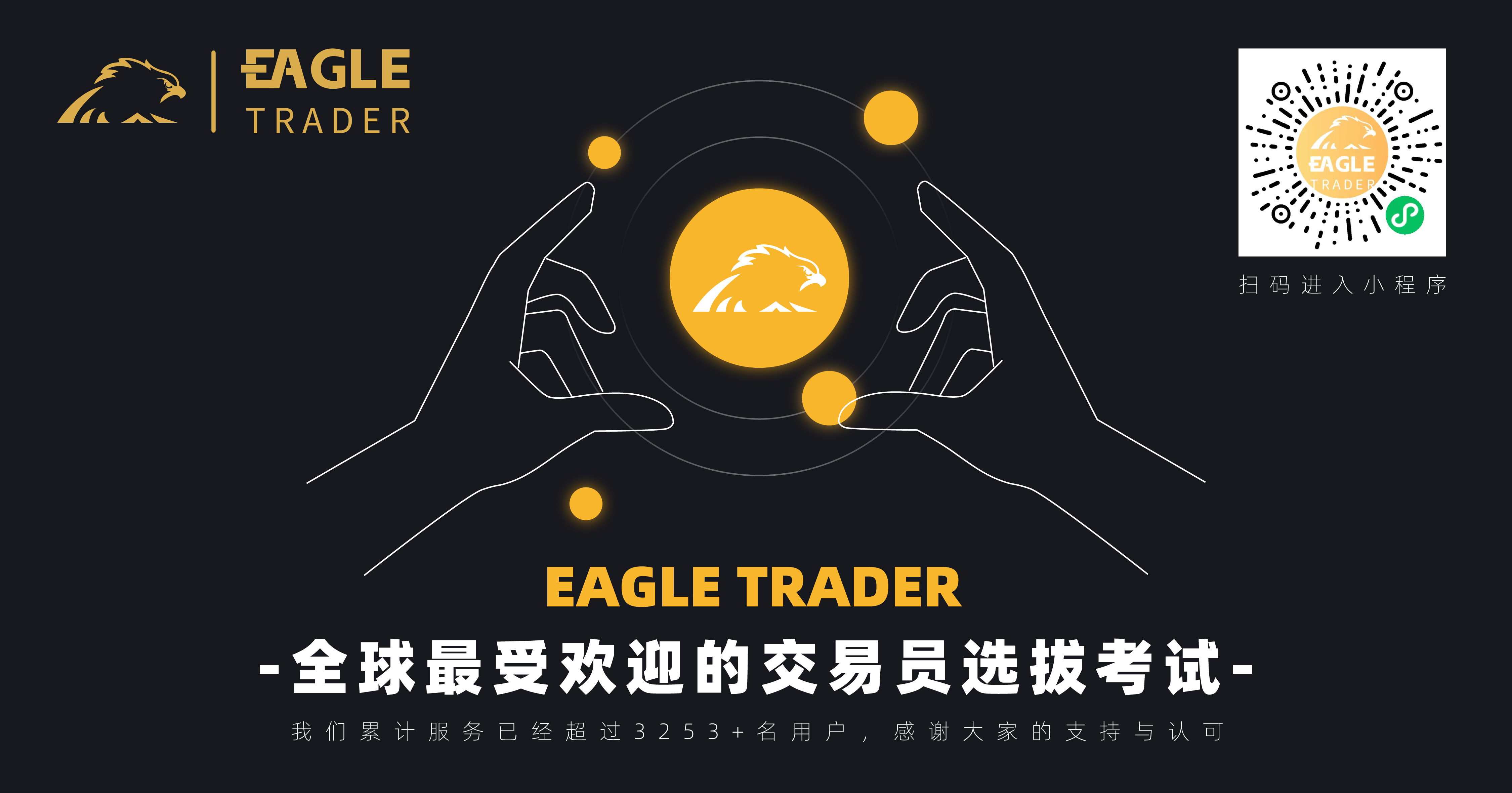 手机贵金属交易软件